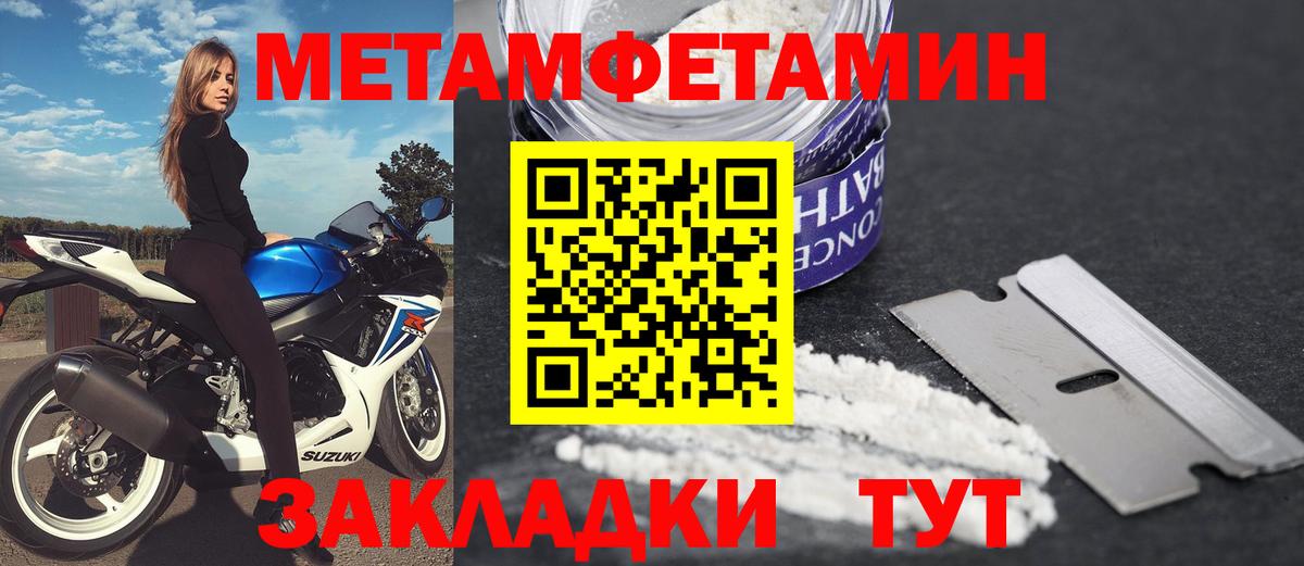 Набережные Челны  Амфетамин VHQ  Вход с VPN 