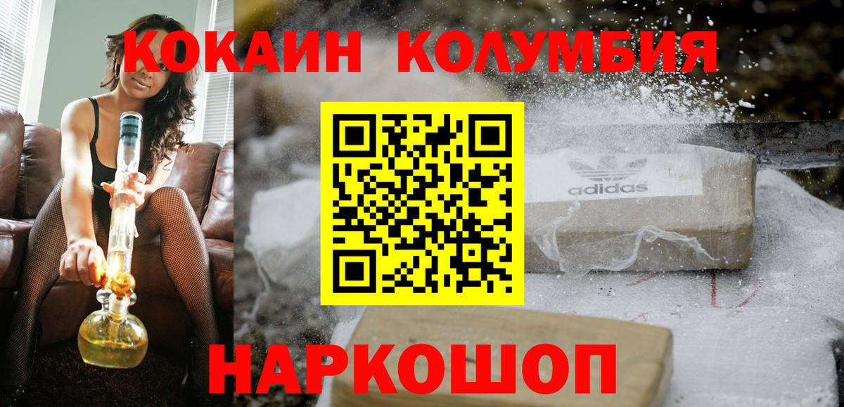 Cocaine 99% Набережные Челны