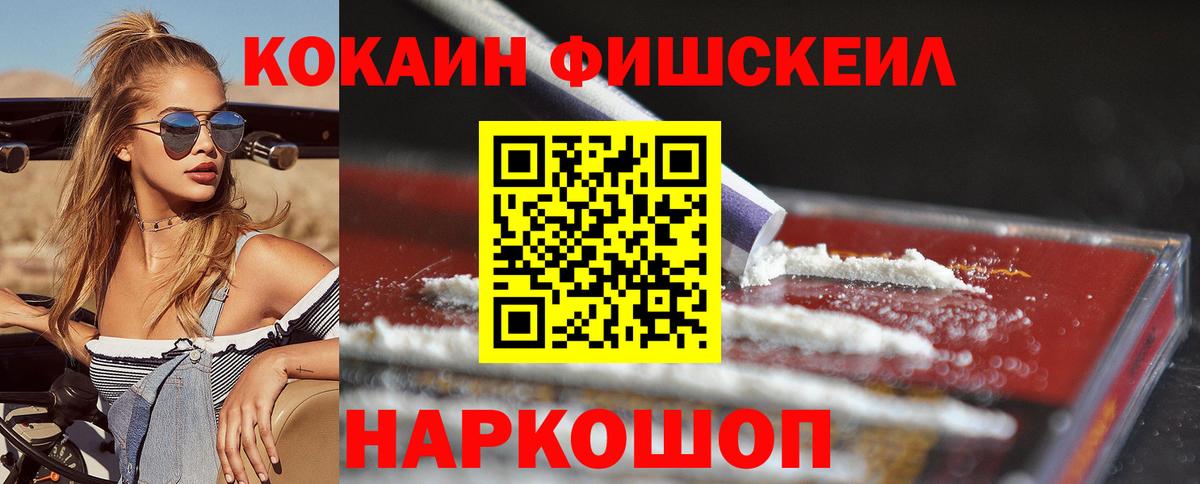 Кокаин 99%  COCAIN Боливия  Набережные Челны  Вход с VPN 