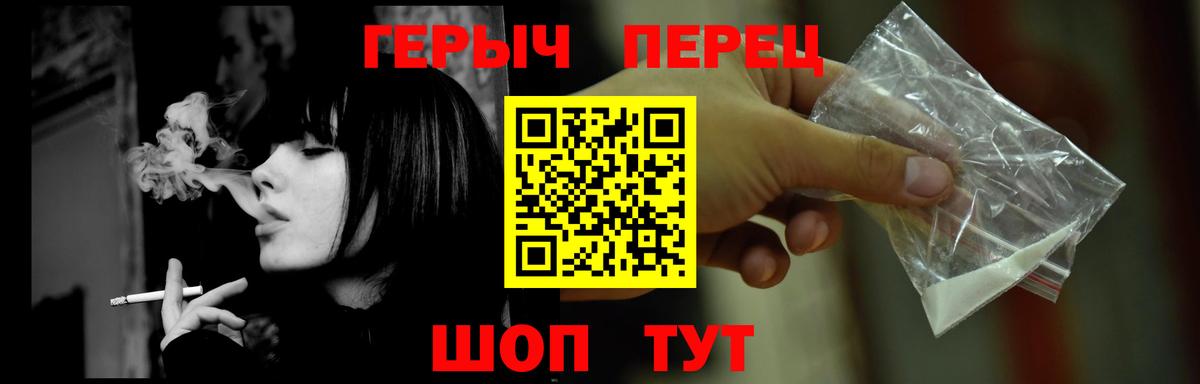 Героин  Вход с VPN  Набережные Челны  ГЕРОИН VHQ 