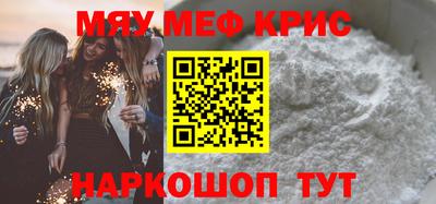 кристаллы Гусев