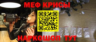 альфа пвп VHQ Гусиноозёрск