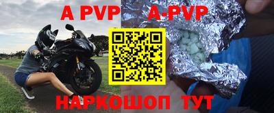 альфа пвп VHQ Гусиноозёрск