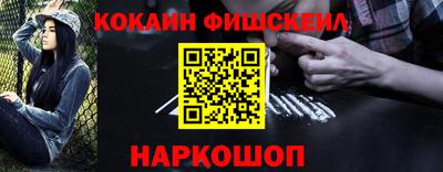 альфа пвп VHQ Гусиноозёрск