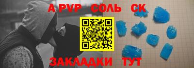 альфа пвп VHQ Гусиноозёрск