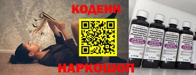 меф Гусь-Хрустальный