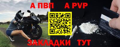 меф Гусь-Хрустальный