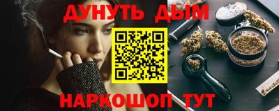 кристаллы Гусев