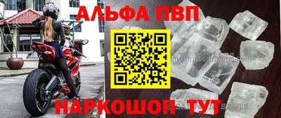 меф Гусь-Хрустальный