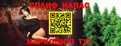 кристаллы Гусев