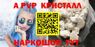 альфа пвп VHQ Гусиноозёрск