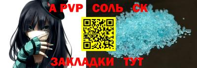 альфа пвп VHQ Гусиноозёрск