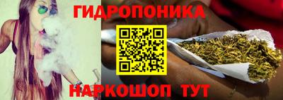 кристаллы Гусев