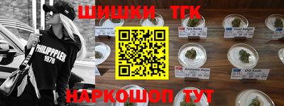 меф Гусь-Хрустальный