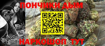 кристаллы Гусев