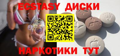 кристаллы Гусев