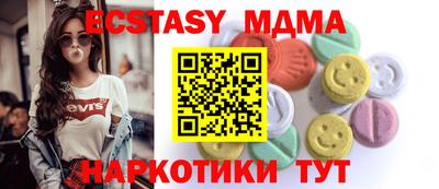 кристаллы Гусев