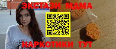 кристаллы Гусев