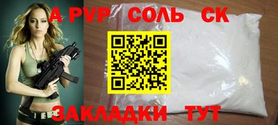альфа пвп VHQ Гусиноозёрск