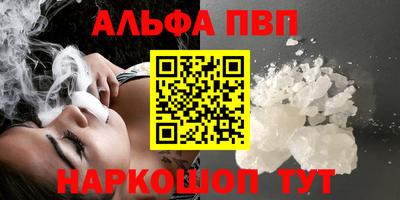кристаллы Гусев