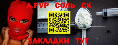 кристаллы Гусев