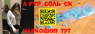 меф Гусь-Хрустальный