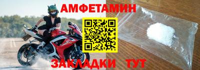 альфа пвп VHQ Гусиноозёрск