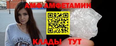 альфа пвп VHQ Гусиноозёрск