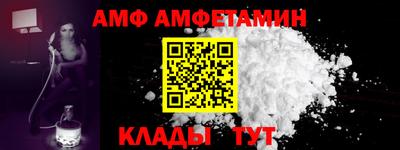 меф Гусь-Хрустальный