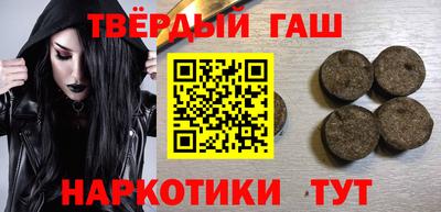 меф Гусь-Хрустальный