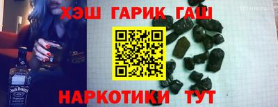 меф Гусь-Хрустальный