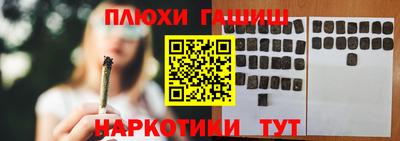 меф Гусь-Хрустальный
