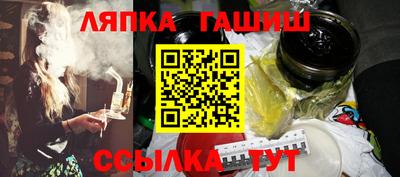 кристаллы Гусев