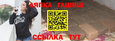 меф Гусь-Хрустальный