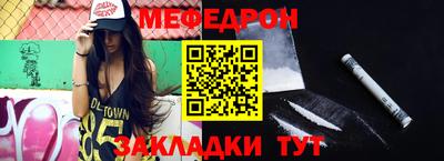 альфа пвп VHQ Гусиноозёрск