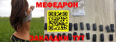кристаллы Гусев