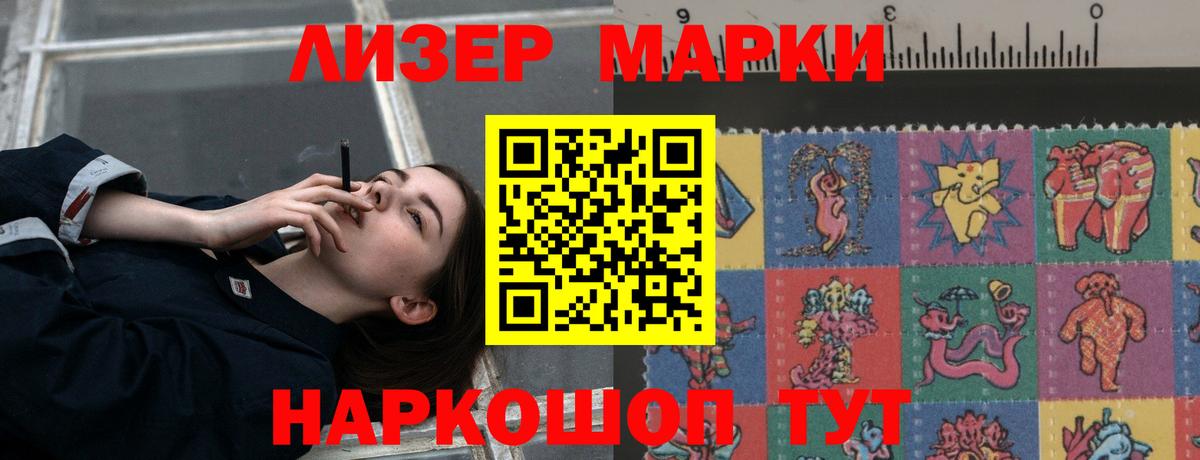 LSD-25 экстази ecstasy  Лсд 25 экстази кислота  Набережные Челны  ОМГ ОМГ ТОР  Вход с VPN  ЛСД экстази 