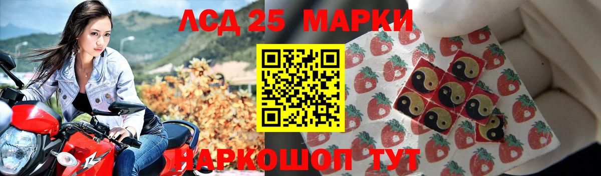 ЛСД экстази кислота Набережные Челны