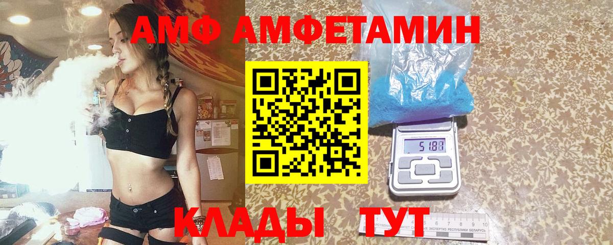 Метамфетамин винт  Вход с VPN  Метамфетамин винт  Набережные Челны 