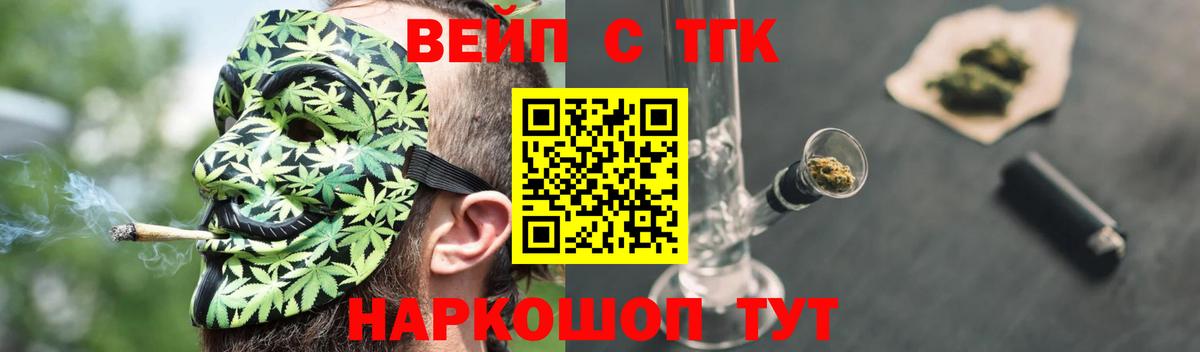 Набережные Челны  Вход с VPN  Мефедрон кристаллы  Конопля  NBOMe 