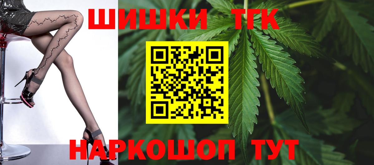Набережные Челны  Канабис марихуана  Конопля SATIVA & INDICA  Вход с VPN 