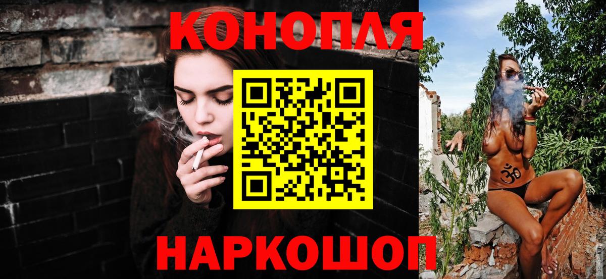 Марихуана конопля Набережные Челны